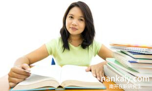 南開大學在職研究生專業推薦