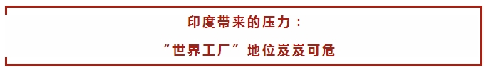 中國制造2025”戰(zhàn)略:中國制造業(yè)如何走出困境?(圖3) 中國制造2025”戰(zhàn)略:中國制造業(yè)如何走出困境?(圖3)