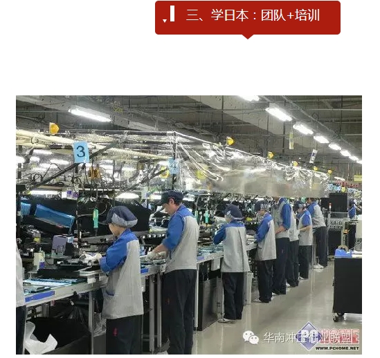 中國制造2025”戰(zhàn)略:中國制造業(yè)如何走出困境?(圖10) 中國制造2025”戰(zhàn)略:中國制造業(yè)如何走出困境?(圖10)