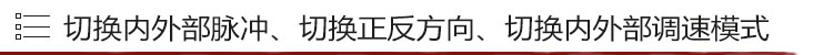 兩軸自發脈沖驅控 42/57 兩相步進電機驅動器 雙軸 128細分 4.0A AI-TB5128-2(圖5) 兩軸自發脈沖驅控 42/57 兩相步進電機驅動器 雙軸 128細分 4.0A AI-TB5128-2(圖5)