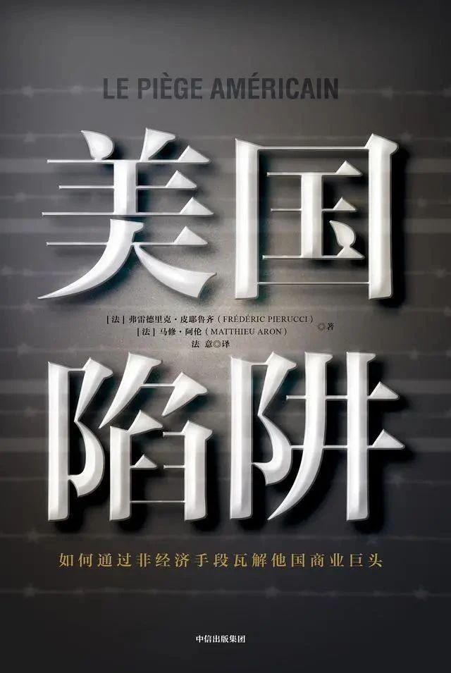美國芯片制裁,又加碼了(圖16) 美國芯片制裁,又加碼了(圖16)