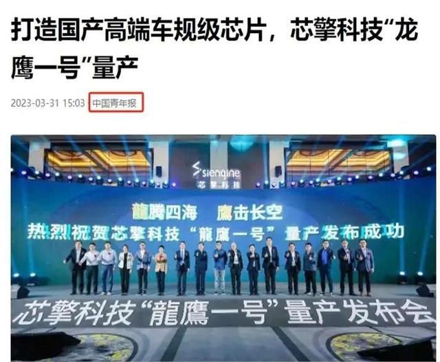 上半年中國(guó)芯片出口5427億，歐美繃不住了，美國(guó)封鎖技術(shù)失敗(圖19)